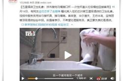 [8分钟教程]攀枝花有限责任公司_哔哩哔哩-2